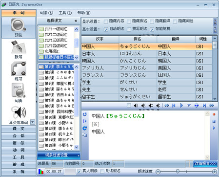 办公软件word教程_办公软件教程word_word办公软件使用教程