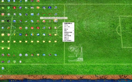 蛙灵桌面软件下载_蛙灵桌面官网_蛙灵桌面软件
