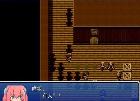 伊苏8调查幽灵船怎么走