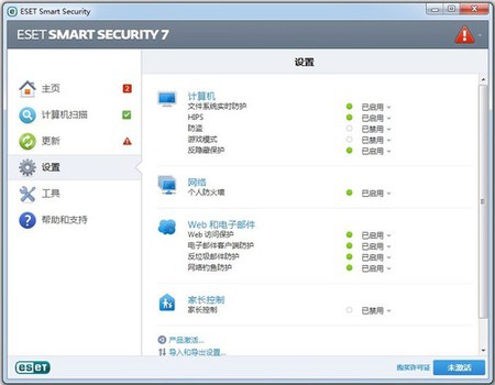 ghost怎么设置极限压缩_凡客体,凡客体,凡客体自动_nod32 自动更新设置