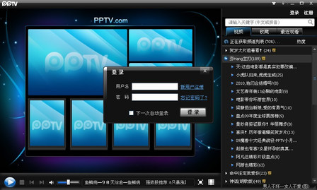 ipad pptv离线下载后的电影如何彻底删除_苹果电脑pptv怎么下载电影_pptv下载的的电影在哪