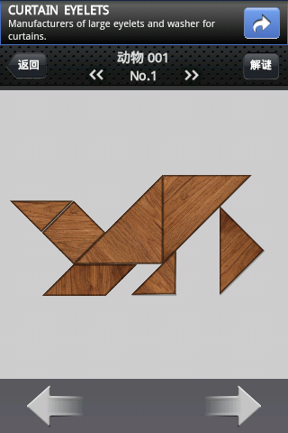 七巧世界V1.1