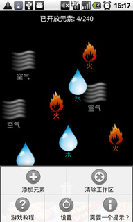 AlchemyV1.6