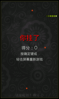 贪吃蛇ClassicSnake