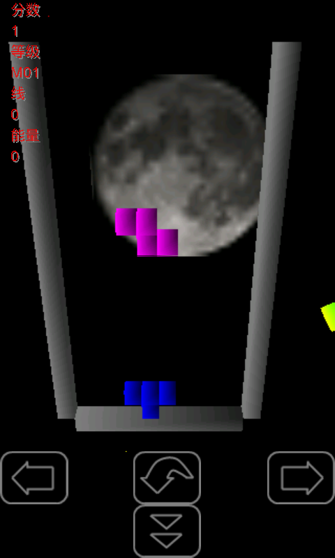 3D俄罗斯方块V1.9