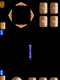 极品MM大冒险V1.0