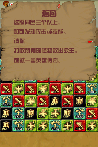 罗马勇士V1.0
