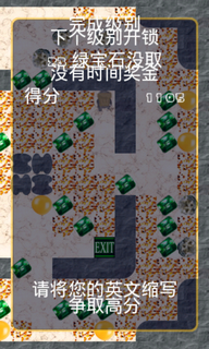 鼹鼠矿工MoleMinerV3.0