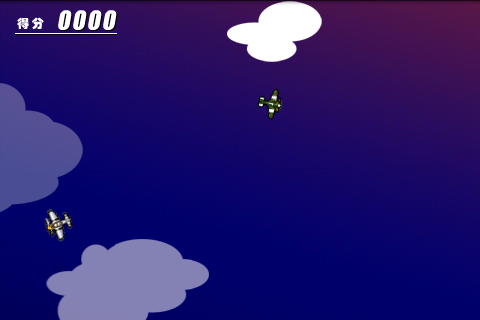 空中混战V1.1