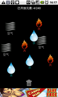 AlchemyV1.6