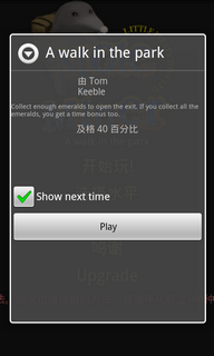 鼹鼠矿工MoleMinerV3.0