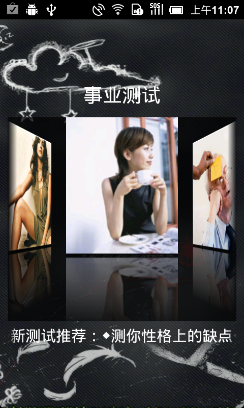 伤不起的测试V4.1.6.5