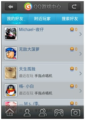 QQ游戏中心