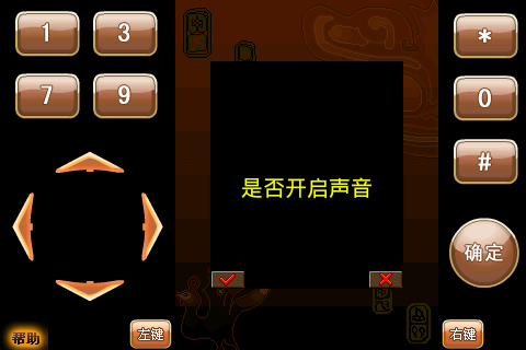 魅影遗城1吊坠之谜V1.0