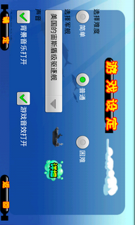深海鱼雷V1.1