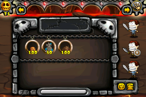 别惹恶魔V2.0.13