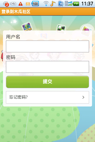 木瓜麻将V2.08