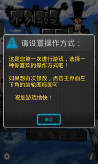 不列颠之无畏市长V1.00