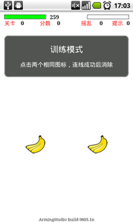 连连看V1.0n
