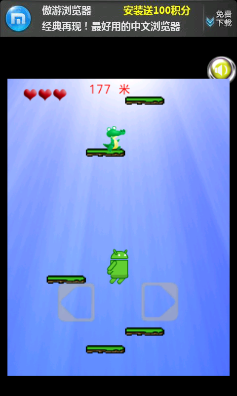 疯狂机器人V1.0