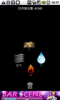 AlchemyV1.6