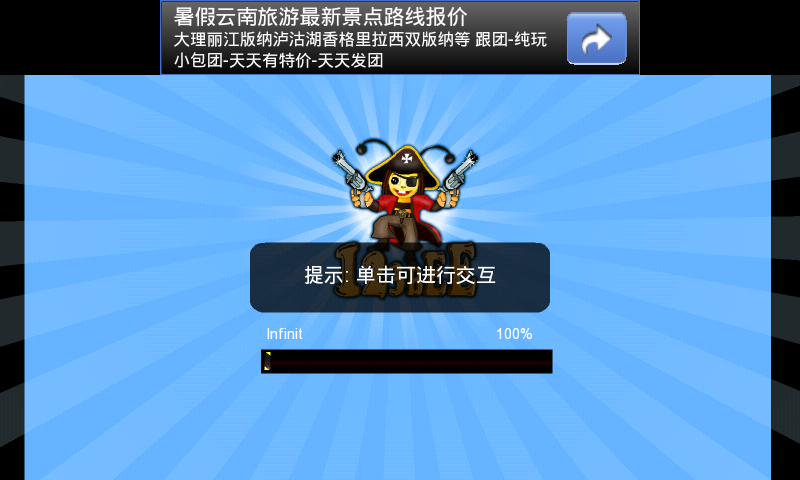 机器泡泡龙V1.0