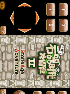 石器时代大冒险2V1.0