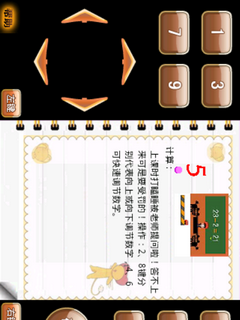 极品MM大冒险V1.0