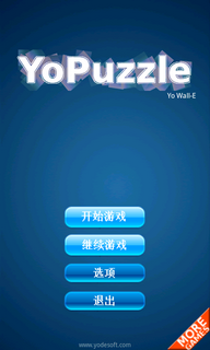 电子科技拼图YoWallEV1.2.2