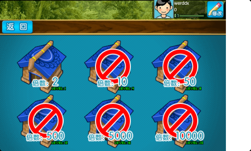闲着玩斗地主V1.0.3