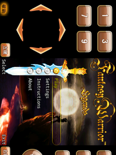 幻想战士V1.00