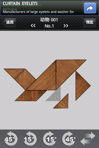 七巧世界V1.1