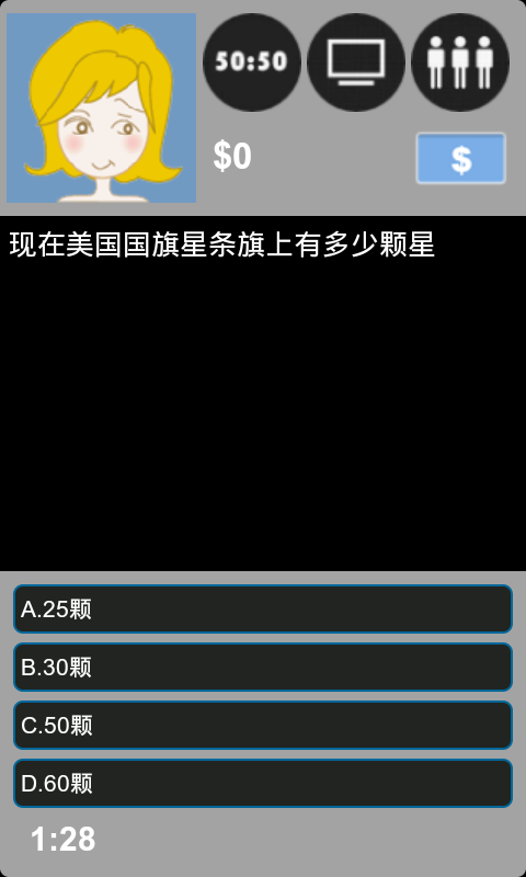 KF百万富翁V1.0