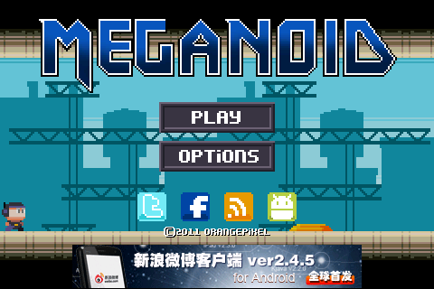 米格小子V1.4.4