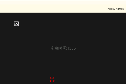 15秒生存战V1.0.2