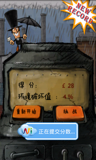 不列颠之无畏市长V1.00
