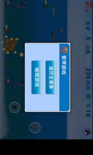 深海鱼雷V1.1