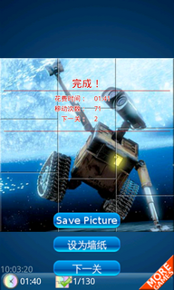 电子科技拼图YoWallEV1.2.2
