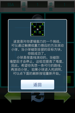 溜溜球V1.5