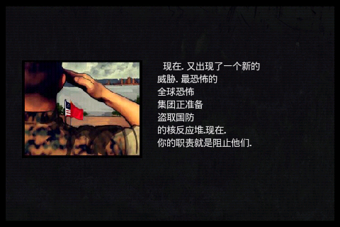 军队狙击手汉化版V1.2