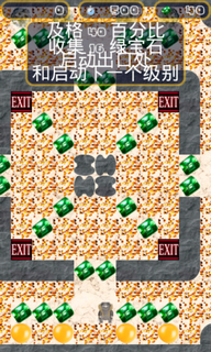 鼹鼠矿工MoleMinerV3.0