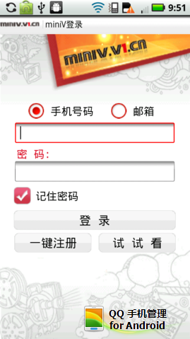 miniV社区