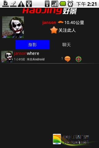 好景