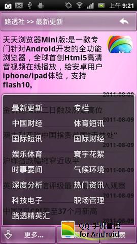 路透社