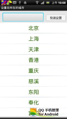 EMO公交