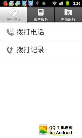 KC电话