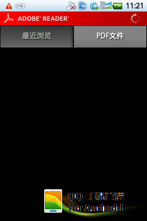 PDF阅读器AdobeReader