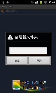 阅读器