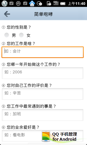超级咆哮体