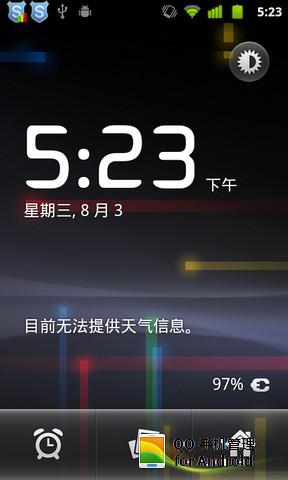 超级系统闹钟
